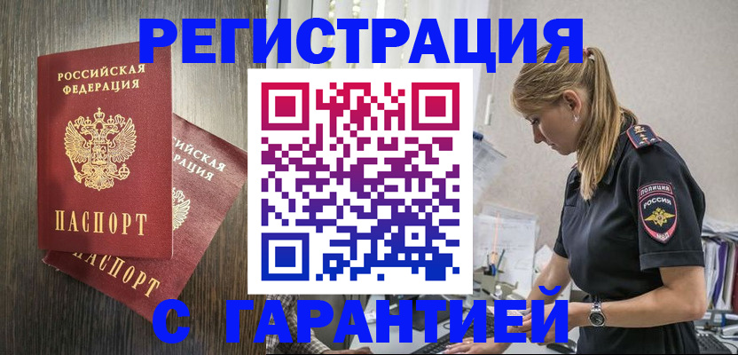 регистрация для дет. сада в Пионерском